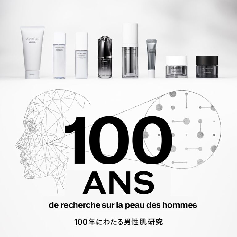 Soin Force Int&eacute;gral Intensif Anti-&Acirc;ge - Recharge, 