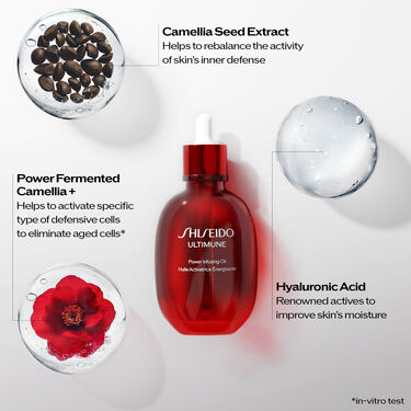 SHISEIDO ULTIMUNE POWER INFUSING OIL, 