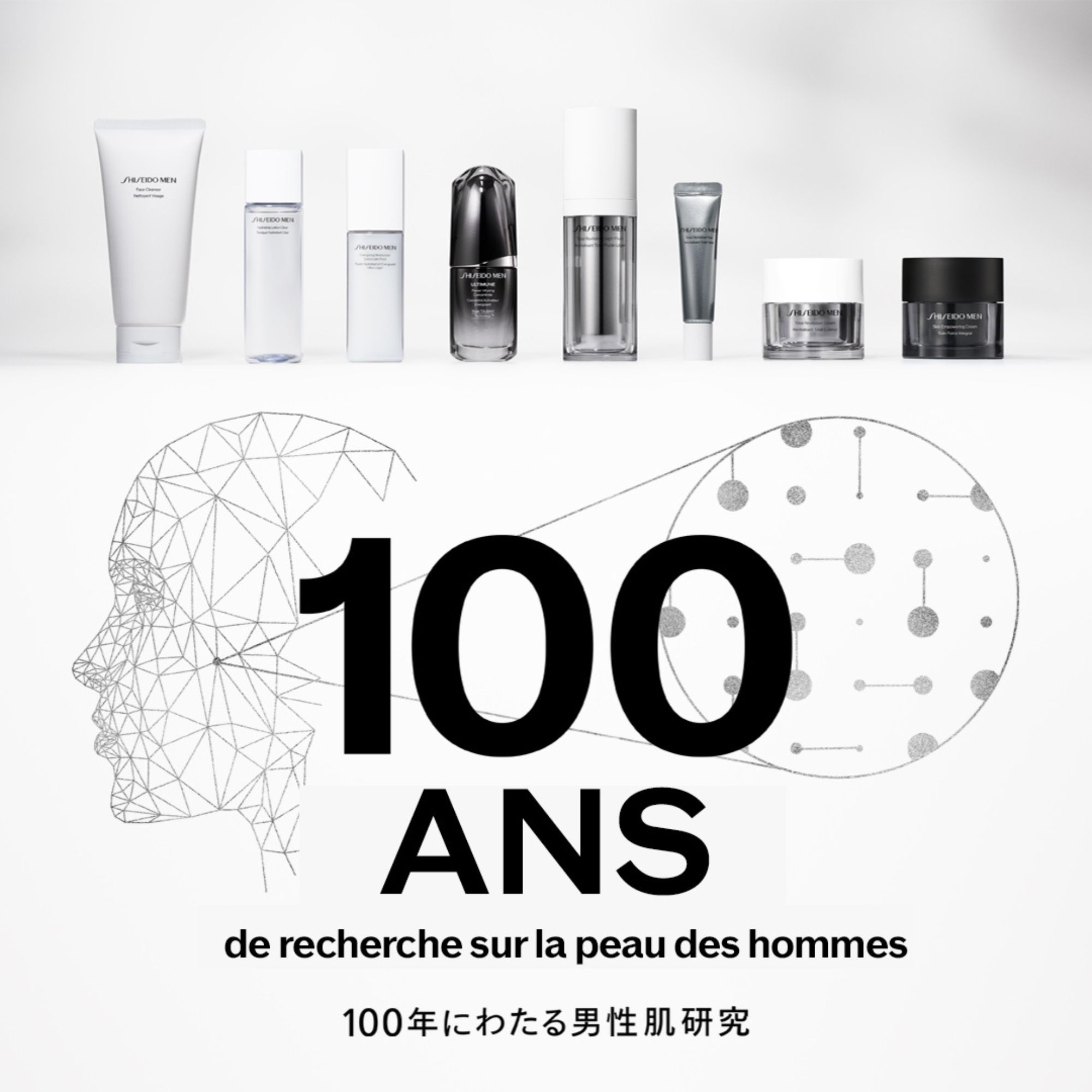 Skin Empowering Cream, 