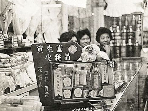 1957-historische-foto