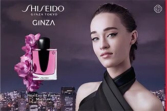 De nieuwe Ginza Murasaki Eau de Parfum
