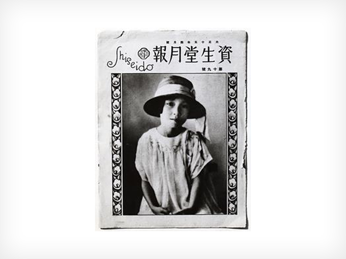 1922-geschiedenis-image_02