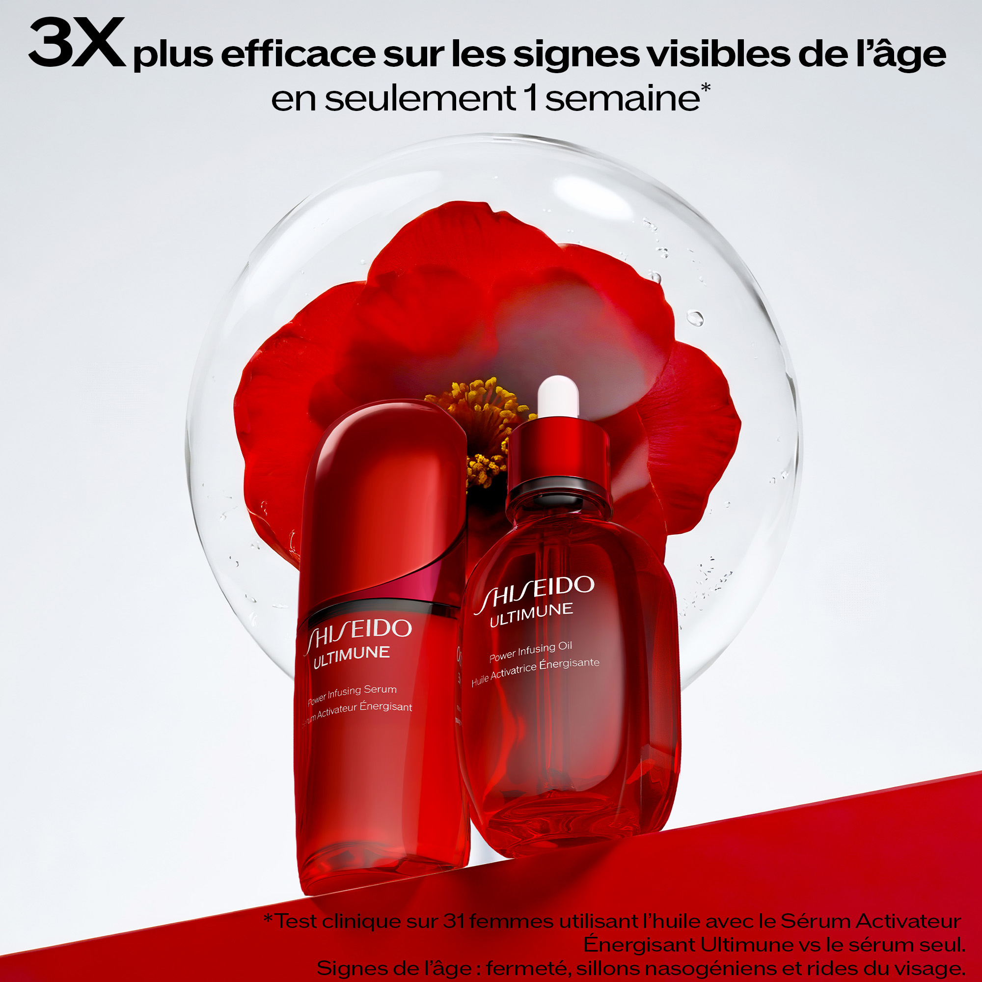 Ultimune | SHISEIDO