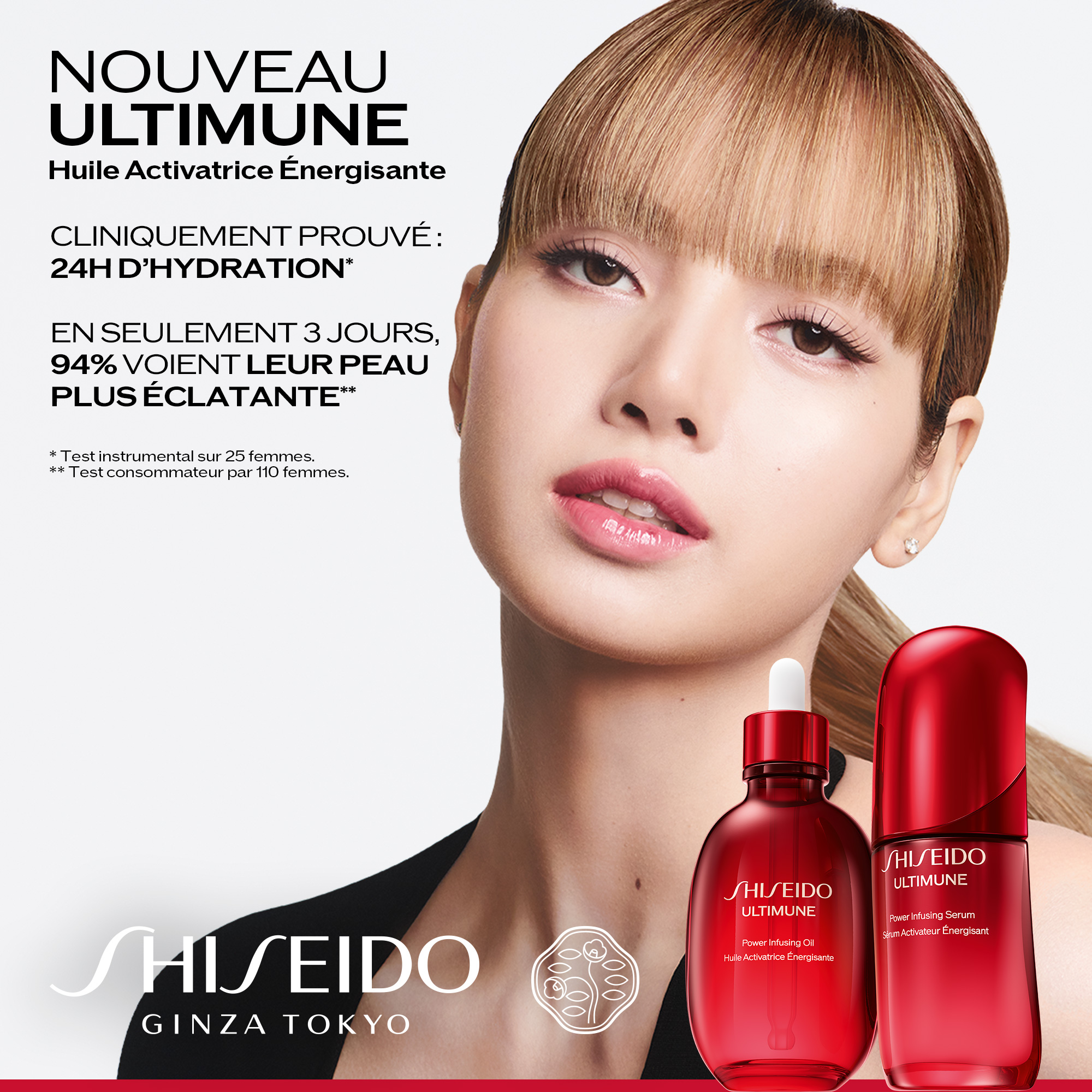 Ultimune Power Infusing Oil, 